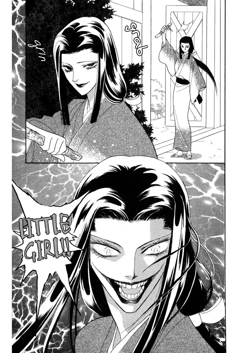 Otogi Moyou Ayanishiki Chapter 6 61